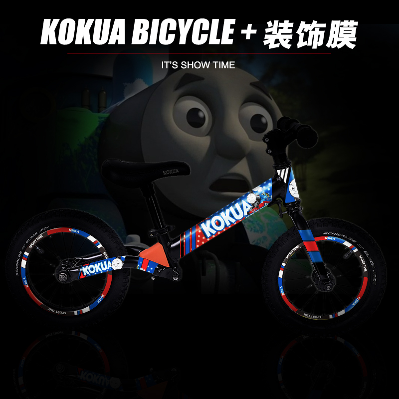 可酷娃儿童平衡车贴纸KOKUA个性装饰保护膜车身轮组贴纸滑步车贴在类目 自行车/骑行装备/零配件, 自行车/单车装备, 自行车贴纸/反光贴中 - 来自Buy2taobao.com提供专业的淘宝代购服务