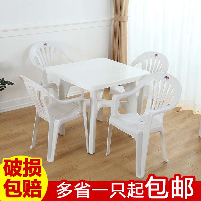 加厚塑料餐桌椅组合沙滩圆桌方桌烧烤摊夜市餐桌凳大排档桌子在类目 住宅家具, 桌类, 餐桌中 - 来自Buy2taobao.com提供专业的淘宝代购服务