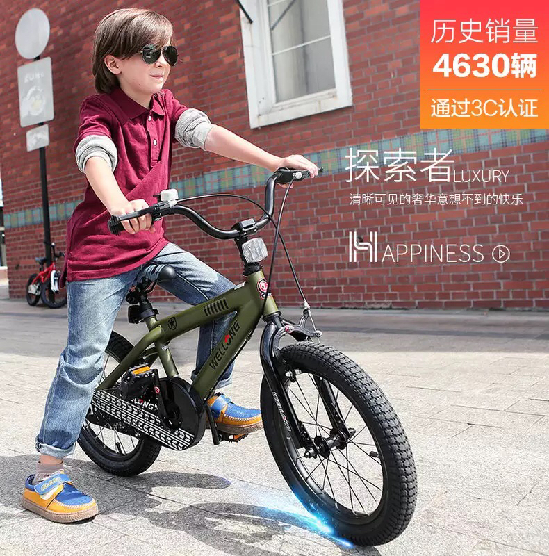 Children's bicycles 2-3-4-5-6-7-8 year 12 16 18 20 men and women Children Child Bicycle studentin the Toy/Childs/Puzzle/Building block/Model , Childs/Children skating , Bike category - from Buy2taobao.com to provide professional Taobao agent buy service