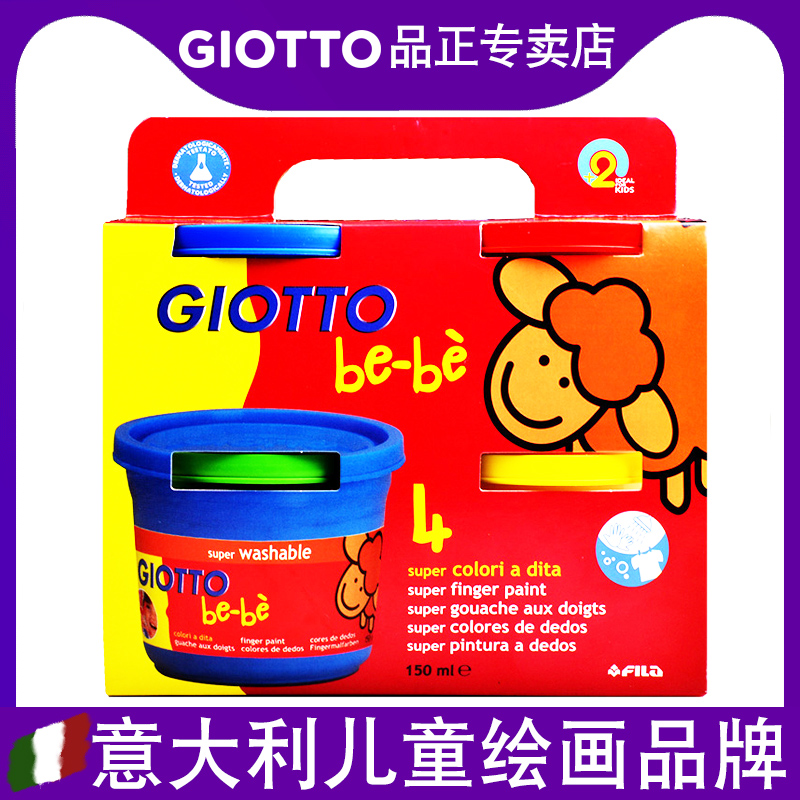 意大利giotto幼儿无害可水洗儿童4色涂鸦专业手指画水粉颜料套装|msdalam kategori Toy/bayi/teka-teki/blok bangunan/model, bekalan lukisan, pigmen - dari Buy2taobao.com untuk memberikan perkhidmatan ejen Taobao profesional membeli