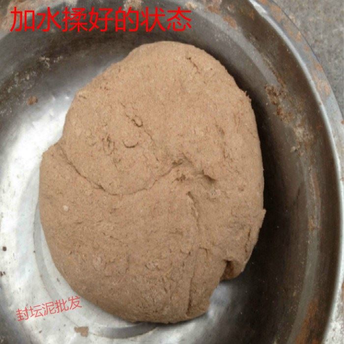 材料家用泥5斤装密封泥泥土胶泥封口酒厂袋装口密封泥酒坛|msdalam kategori pinggan mangkuk, Flagon/Wineglass/Wine, disumbat - dari Buy2taobao.com untuk memberikan perkhidmatan ejen Taobao profesional membeli