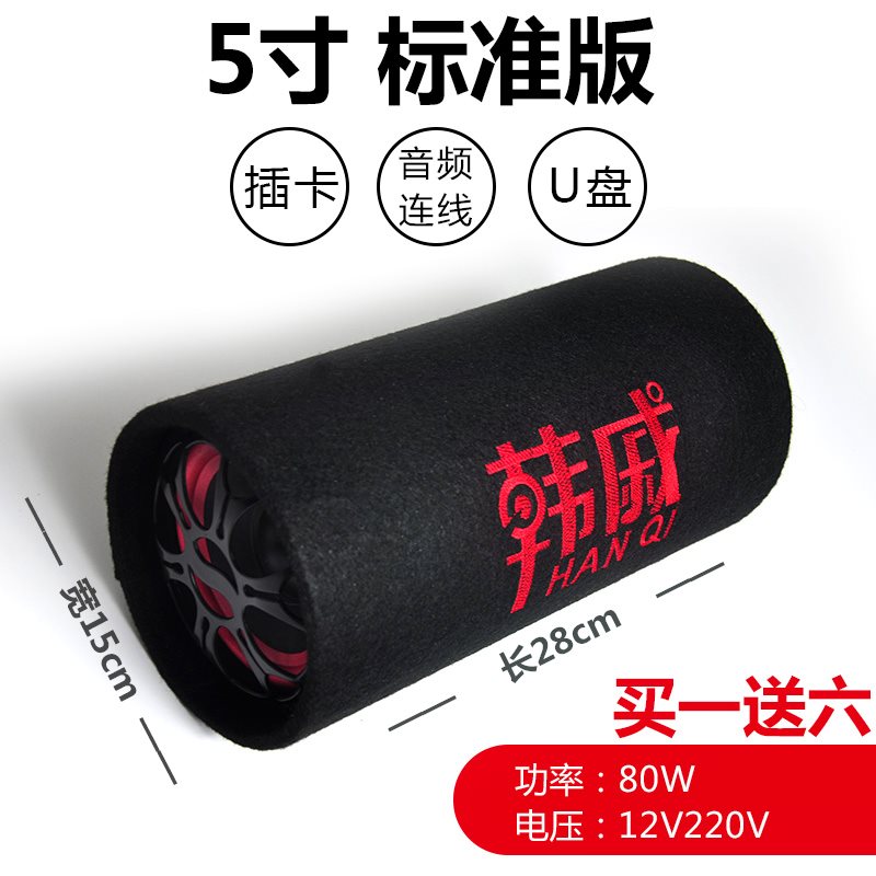车载蓝牙重低音炮汽车用大功率音响12v24v摩托车货车改装专用音箱|ruв категории автомобиль/товаров/аксессуары/переоснащение, Автомобильная аудио - видео/средства электронной/приборов, Автомобильная аудио - видео, автомобиль оратор/сабвуфер - от Buy2taobao.com для оказания профессиональной услуги покупки агента Taobao