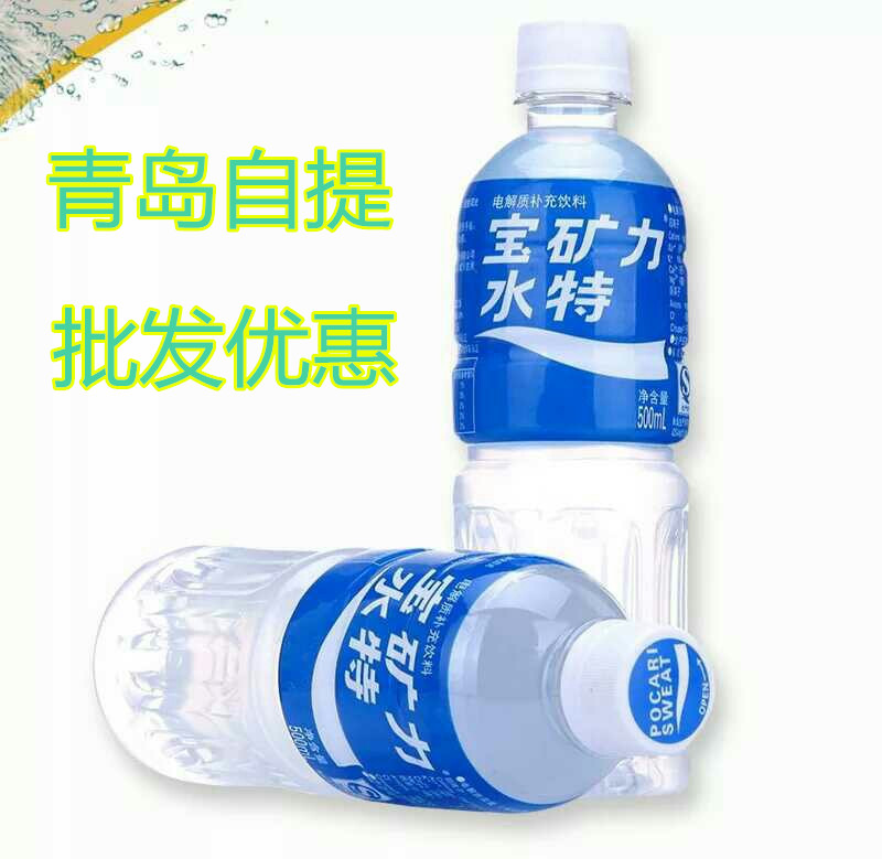 宝矿力水特500ml*4 运动饮料 补充电解质 补充能量在类目 咖啡/麦片/冲饮, 饮料, 功能饮料中 - 来自Buy2taobao.com提供专业的淘宝代购服务