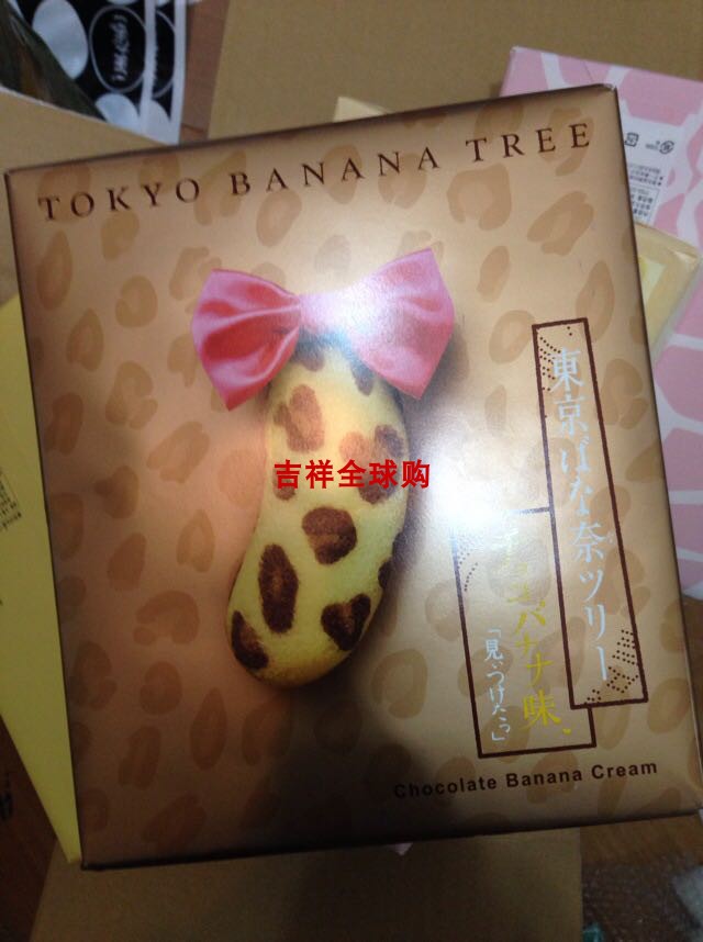 新货!日本东京香蕉蛋糕 tokyo banana 豹纹巧克力/长颈鹿纹8枚|msdalam kategori makanan ringan/Nuts/Specialty, Pastry/pencuci mulut, kek gaya Barat - dari Buy2taobao.com untuk memberikan perkhidmatan ejen Taobao profesional membeli