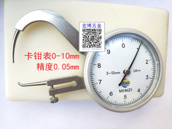 测厚仪卡尺测量钢管千分尺厚度尺数显测厚规带表尖头钢材管道壁厚|msdalam kategori perkakasan/alat, instrumen, tolok ketebalan - dari Buy2taobao.com untuk memberikan perkhidmatan ejen Taobao profesional membeli