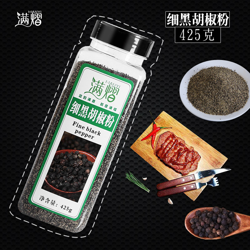 满熠纯细黑胡椒粉425g牛排烘焙披萨调料细黑胡椒碎意大利面西餐在类目 粮油米面/南北干货/调味品, 调味品/果酱/沙拉, 调味料, 烧烤调料中 - 来自Buy2taobao.com提供专业的淘宝代购服务
