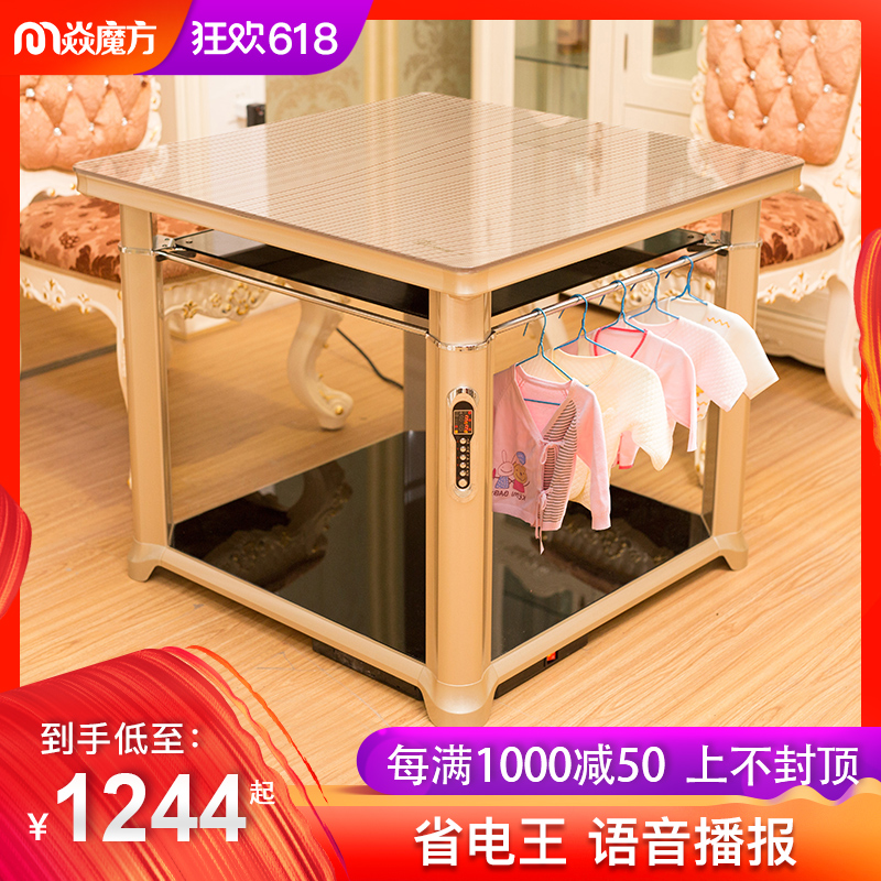 Rubik's Cube Heaters Electric heating table household Energy saving Hotplates multi-function Warm Square table Heaters Roast Stovein the Electrical life , Heater/Heaters category - from Buy2taobao.com to provide professional Taobao agent buy service