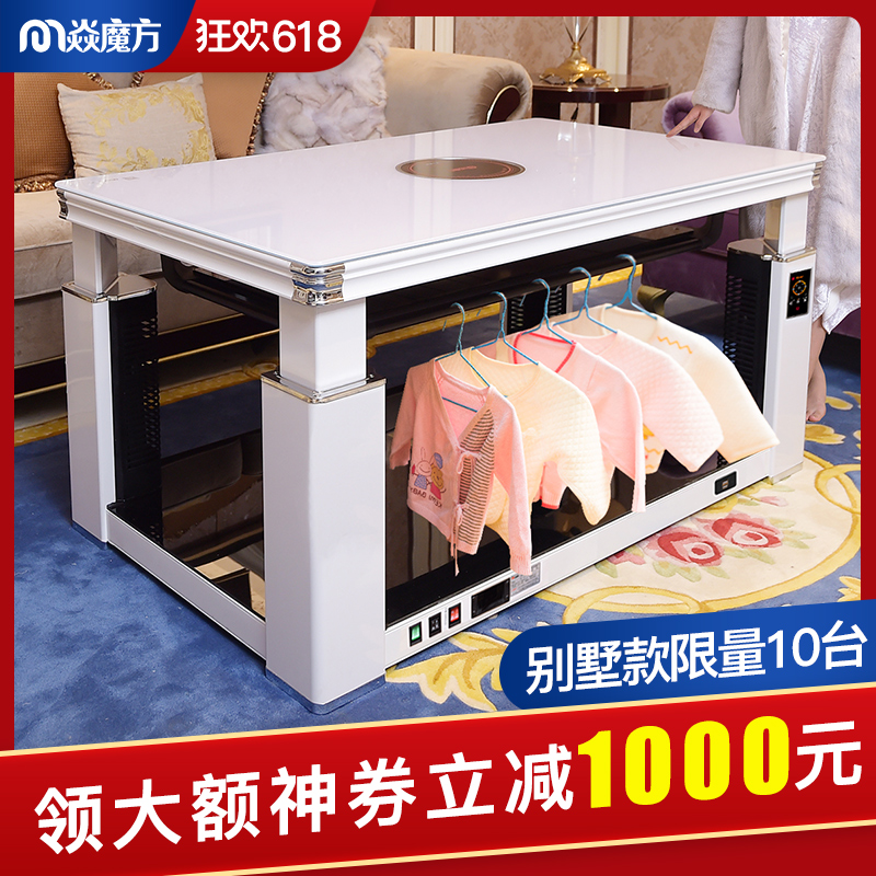 Rubik's Cube Lifting Electric heating tea table multi-function Heating tables rectangle Hotplates household Heaters Roast Tablein the Electrical life , Heater/Heaters category - from Buy2taobao.com to provide professional Taobao agent buy service