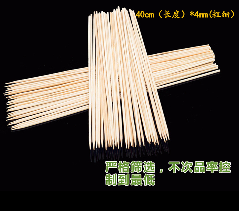 4mm*40cm 户外烧烤签子烤肉竹签烧烤羊肉串签子 烧烤配件 竹签|ruв категории открытый/альпинизм/в поход/Поездки товаров, плита/посуда/мангалы товаров, барбекю аксессуары, бамбук - от Buy2taobao.com для оказания профессиональной услуги покупки агента Taobao