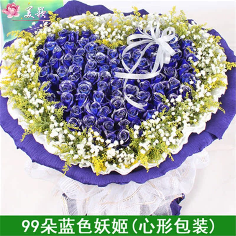 Wife Memorial Day 99 BLUELOVER birthday Lhasa Chamdo Nyingchi Sending flowers Zhangye City Shandan Countyin the Flower delivery/Flowers simulation/Plants gardening , Flower delivery(City) category - from Buy2taobao.com to provide professional Taobao agent buy service