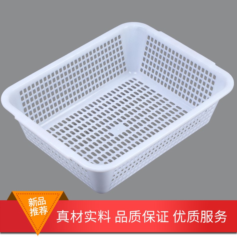包邮塑料胶筛白盆长方形周转箱洗菜篮乌龟盆分拣筐电商仓库拣货框|msdalam kategori penyatuan simpanan, Rumah Storage Appliances, keranjang penyimpanan, Lain keranjang - dari Buy2taobao.com untuk memberikan perkhidmatan ejen Taobao profesional membeli