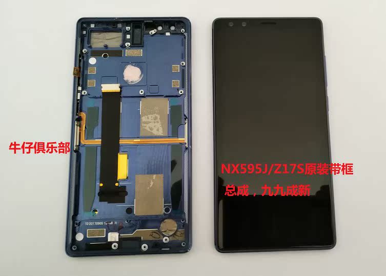 Original Z17S/NX595J Screen assembly,touch screen,display,Inner and outer integral screenin the 3C Digital Accessories, Cell Phone Accessories , Mobile phone parts category - from Buy2taobao.com to provide professional Taobao agent buy service