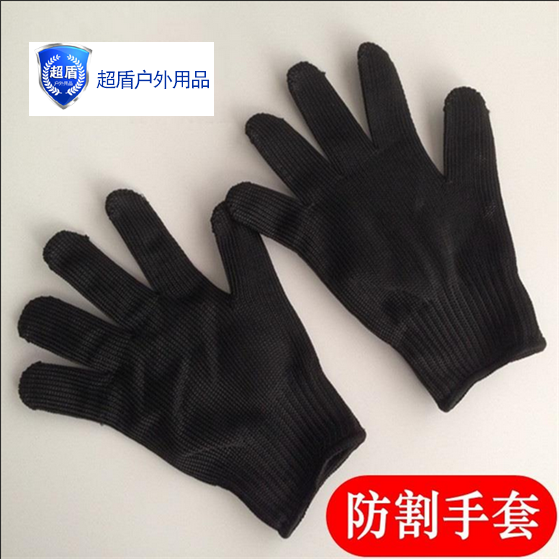 quality goods Anti-cut glove protect wear-resisting Knife Self-defense Glass Knife glove Ultrahigh Cost performancein the Hardware/Tool , Construction of protection , Hand Protection , Cut-resistant gloves category - from Buy2taobao.com to provide professional Taobao agent buy service