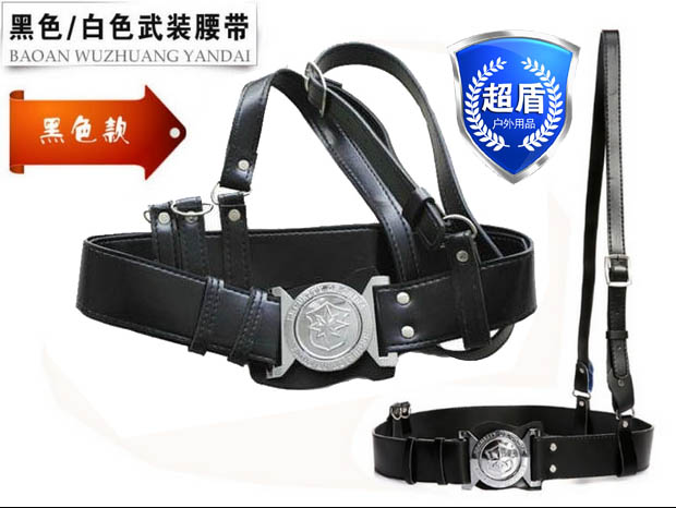 Security Belt Security Belt Armed with Armed Belt Armed with duty Diagonal beltin the Accessories/Leather belt/Hat/Muffler , Belt/Leather belt/Yaolian category - from Buy2taobao.com to provide professional Taobao agent buy service