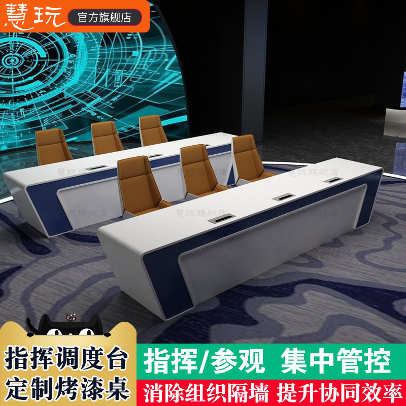 to work in an office furniture Paint furniture Security Command center Monitor computer desk Dispatch operation Console B1 paragraphin the Business/Office Furniture , Office Furniture , Desk , Office Computer Desk category - from Buy2taobao.com to provide professional Taobao agent buy service