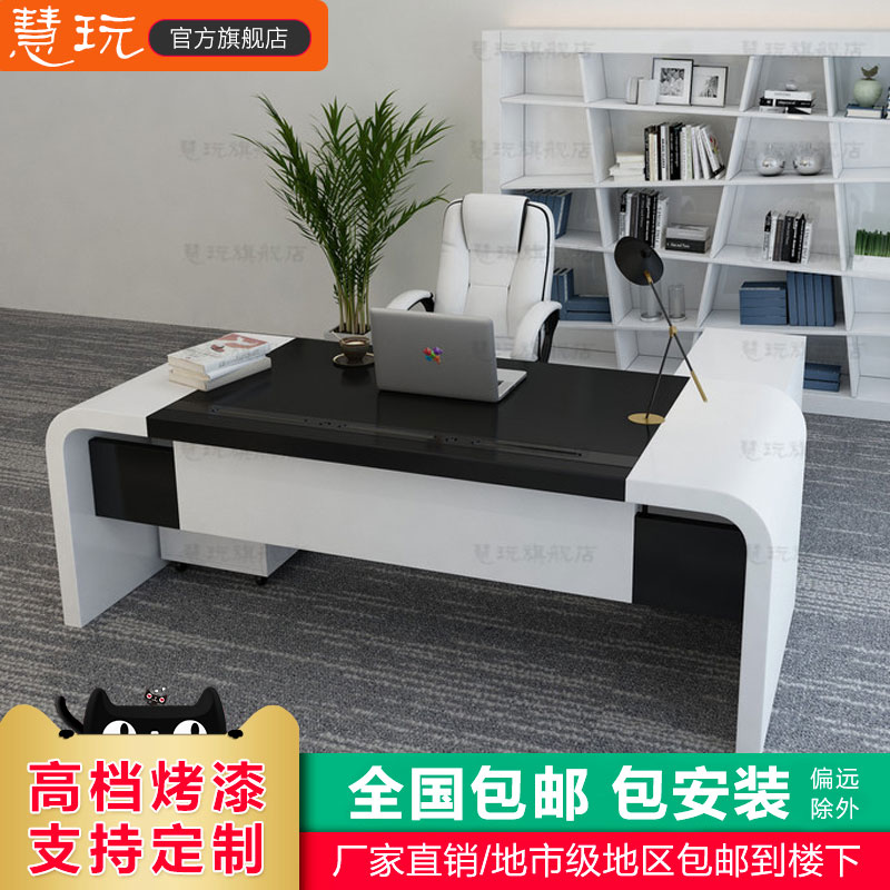 to work in an office furniture black and white Paint Boss table Simplicity modern Taipan fashion Manager table Head Tables and chairs combinationin the Business/Office Furniture , Office Furniture , Desk , Desk/Executive Desk category - from Buy2taobao.com to provide professional Taobao agent buy service
