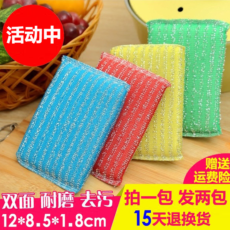 加厚厨房清洗钢丝洗碗去污刷碗海绵擦百洁布洗锅抹布刷锅清洁在类目 家庭/个人清洁工具, 家务/地板清洁用具, 海绵擦中 - 来自Buy2taobao.com提供专业的淘宝代购服务