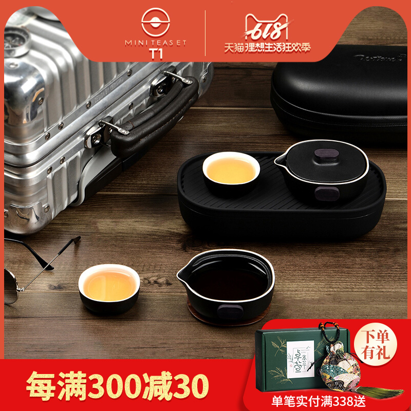 小巨蛋T6便携式陶瓷功夫整套茶具礼品花茶套装一壶两杯旅行快客杯在类目 餐饮具, 茶具, 功夫茶具中 - 来自Buy2taobao.com提供专业的淘宝代购服务