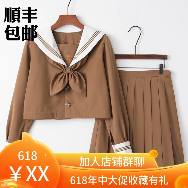 真缇原创正统中间jk制服女太阳神日系水手服百褶裙校服长袖学院风|ruв категории Женская одежда, костюм/студенты школьную форму/обмундирования, студенты школьную форму - от Buy2taobao.com для оказания профессиональной услуги покупки агента Taobao
