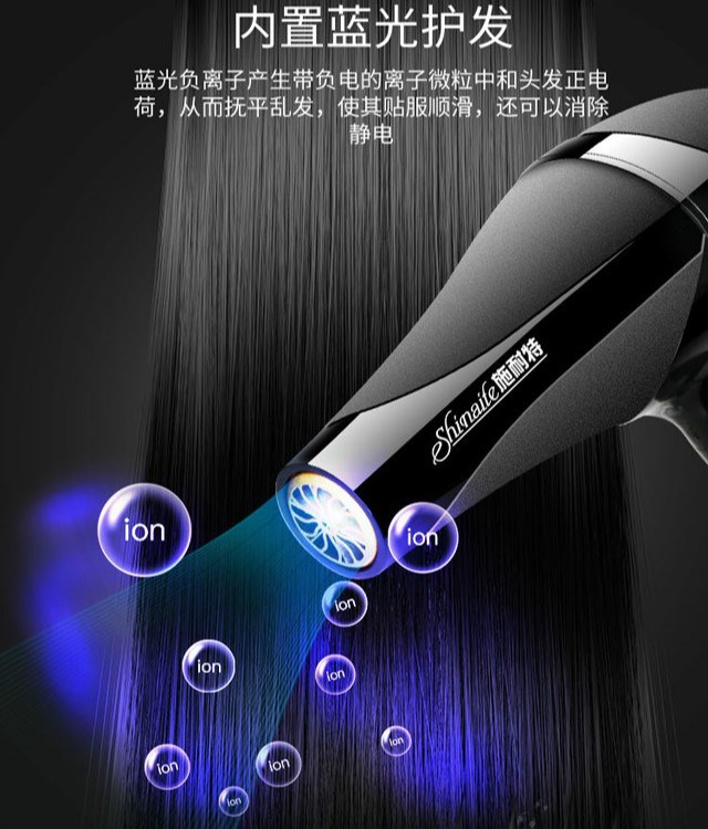 high-power household high-power Potpourri hair drier Mute Barber Shop electricity generation Hair student dormitoryin the Personal Care/Health/Massage equipment , Hair Tool , Hair dryer category - from Buy2taobao.com to provide professional Taobao agent buy service