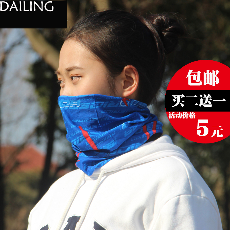 运动头巾围脖面罩遮脸吸汗户外骑行挡灰巾吸汗带多功能防晒透气好|ruв категории спортивная сумка/открытый пакет/аксессуары, тюрбан/Скрыть ухо - от Buy2taobao.com для оказания профессиональной услуги покупки агента Taobao