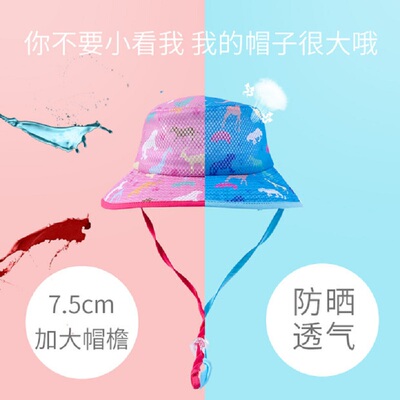 儿童帽子夏季宝宝遮阳帽男童女童太阳帽渔夫帽防晒防紫外线全网眼