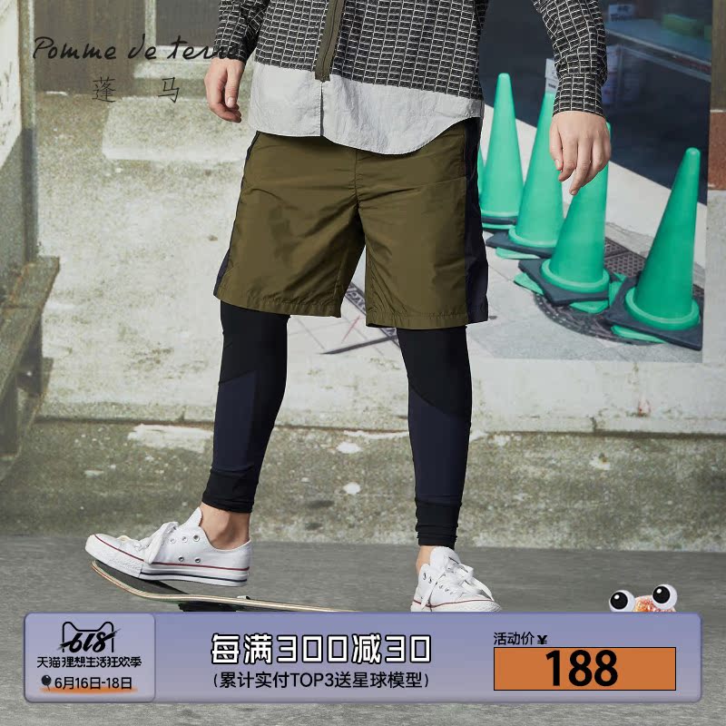 Pomme/蓬马青少年N19春新款男松紧带宽松型休闲运动中裤AI1333010|msdalam kategori Pakaian Lelaki, seluar santai - dari Buy2taobao.com untuk memberikan perkhidmatan ejen Taobao profesional membeli