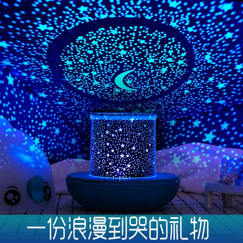 浪漫旋转星空满天星房间卧室星光投影灯仪发光小玩具儿童生日礼物在类目 玩具/童车/益智/积木/模型, 电子/发光/充气/整蛊玩具, 发光玩具中 - 来自Buy2taobao.com提供专业的淘宝代购服务