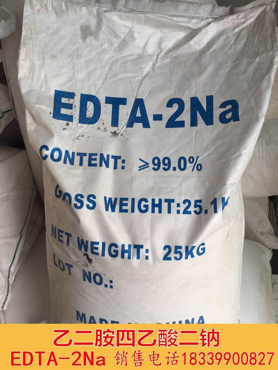 Industrial sodium two Disodium edetate EDTA Disodium EDTA-2Na 25 kg ./bagin the Office Equipment/Consumables/Related Services , Other Supplies , Other category - from Buy2taobao.com to provide professional Taobao agent buy service