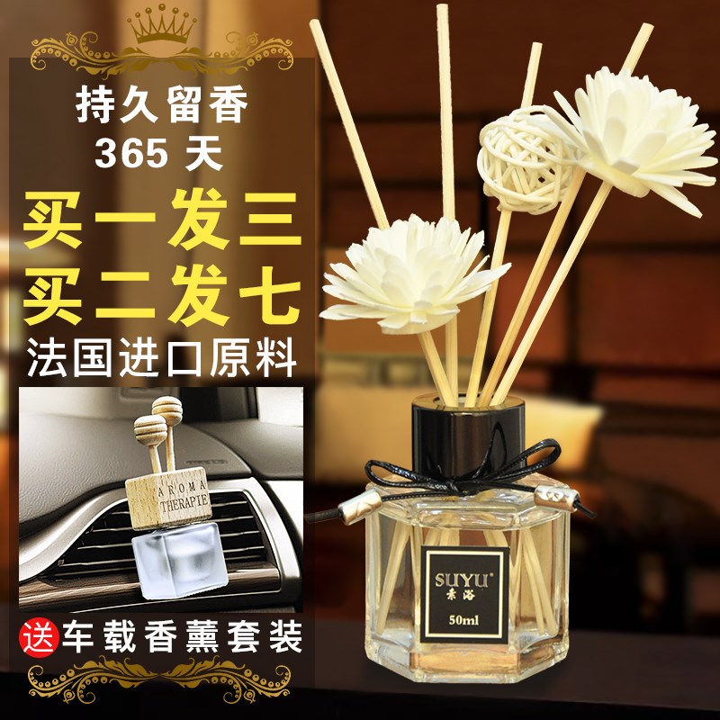香味清新薰衣草茉莉花熏香精油家用室内香料ktv宿舍小可爱清香挥在类目 洗护清洁剂/卫生巾/纸/香薰, 香熏用品, 香熏香料中 - 来自Buy2taobao.com提供专业的淘宝代购服务