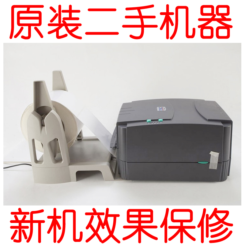 二手TSC244PRO 342不干胶条码标签吊牌电子面单水洗唛热敏打印机|ruв категории офисное оборудование/расходные материалы/соответствующие услуги, сканирование штрих - кода/приобретение оборудования, этикетка машина/принтер штрих - кода - от Buy2taobao.com для оказания профессиональной услуги покупки агента Taobao