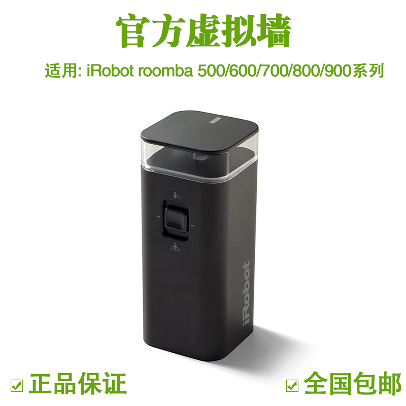 irobot roomba扫地机配件980 960 964 880 780 529双模虚拟墙原装|msdalam kategori kehidupan elektrik, peralatan rumah dan aksesori, pembersih vakum/Aksesori mesin Sweeping - dari Buy2taobao.com untuk memberikan perkhidmatan ejen Taobao profesional membeli