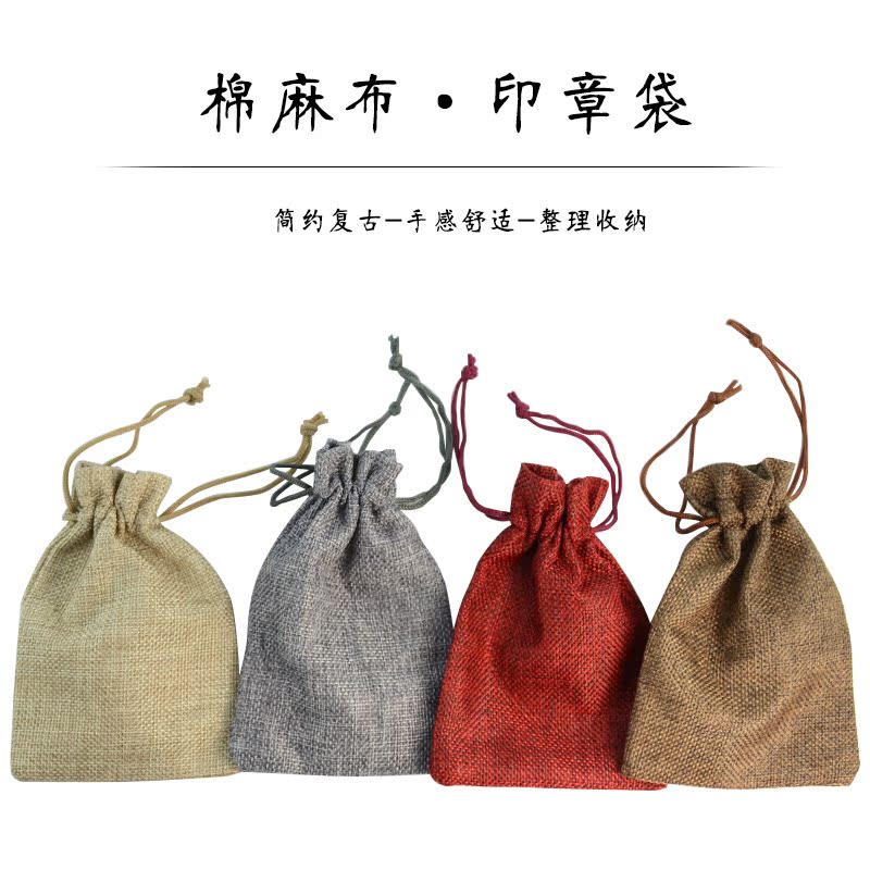 Wen Liu Stamp bag Linen Storage bagin the Personalized custom/Design Services/DIY , Office/Custom stationery , Signet/Interest seal Engraving Service category - from Buy2taobao.com to provide professional Taobao agent buy service