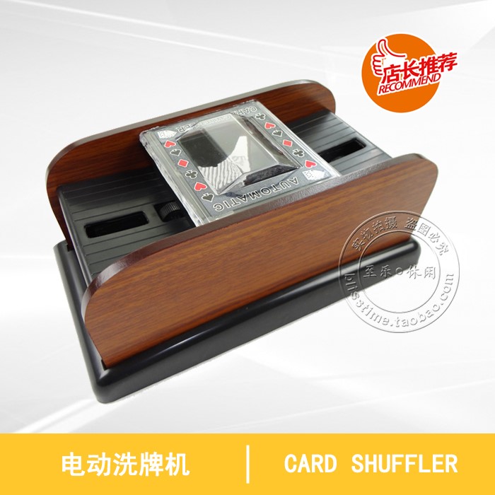 木制自动洗牌器 二副自动洗牌机 棋牌娱乐 洗三国杀|ruв категории плесень играть/Аниме/вокруг/cos/настольные игры, шахматы/настольные игры, повороты машина - от Buy2taobao.com для оказания профессиональной услуги покупки агента Taobao