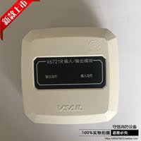 北京福赛尔-感手报消火栓按钮编地址码北京福