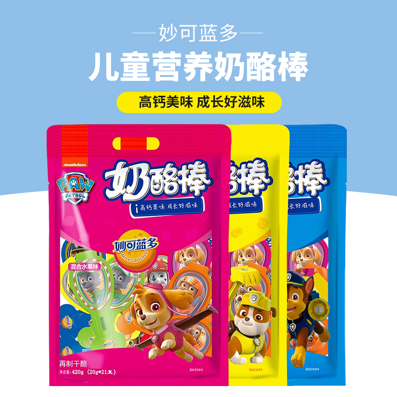 妙可蓝多汪汪队棒棒奶酪儿童高钙奶酪棒 奶油乳酪宝宝零食420g在类目 零食/坚果/特产, 奶酪/乳制品/, 内蒙古奶酪中 - 来自Buy2taobao.com提供专业的淘宝代购服务