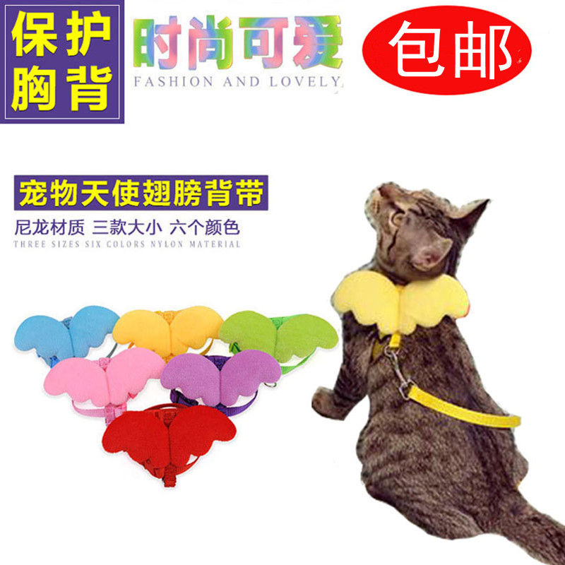 包邮溜猫绳防逃脱牵猫绳遛猫绳幼猫带胸背猫咪牵引绳可以调节大小|msdalam kategori haiwan peliharaan/makanan haiwan dan bekalan, Cat/anjing harian, rantai rumah - dari Buy2taobao.com untuk memberikan perkhidmatan ejen Taobao profesional membeli