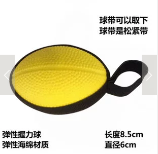 中老年保健握力球椭圆形中风偏瘫手部力量训练康复器材锻炼握力器在类目 运动/瑜伽/健身/球迷用品, 踏步机/中小型健身器材, 握力器中 - 来自Buy2taobao.com提供专业的淘宝代购服务