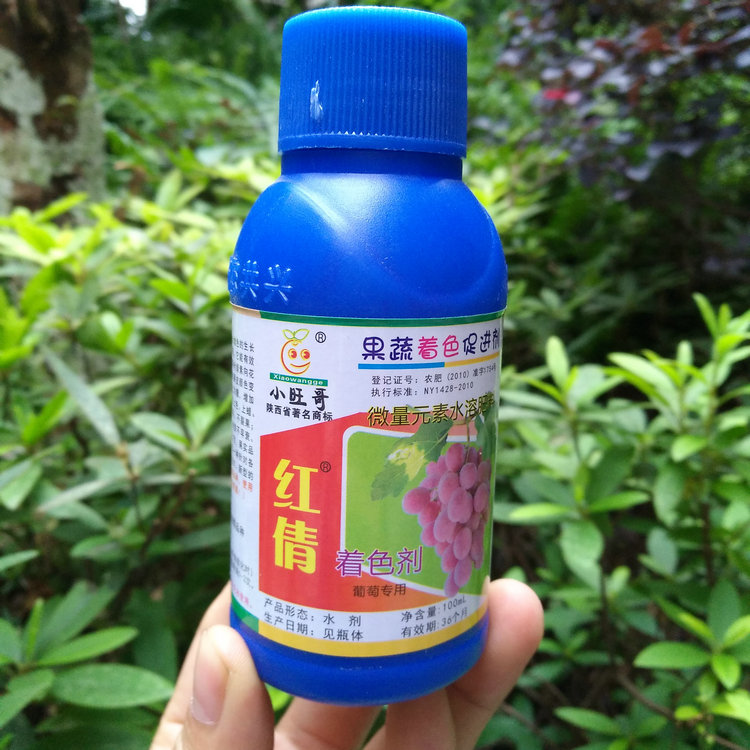 小旺哥 果树着色剂 葡萄专用 着色增甜 红倩 上色快均匀果粉好在类目 农用物资, 肥料, 新型肥料中 - 来自Buy2taobao.com提供专业的淘宝代购服务