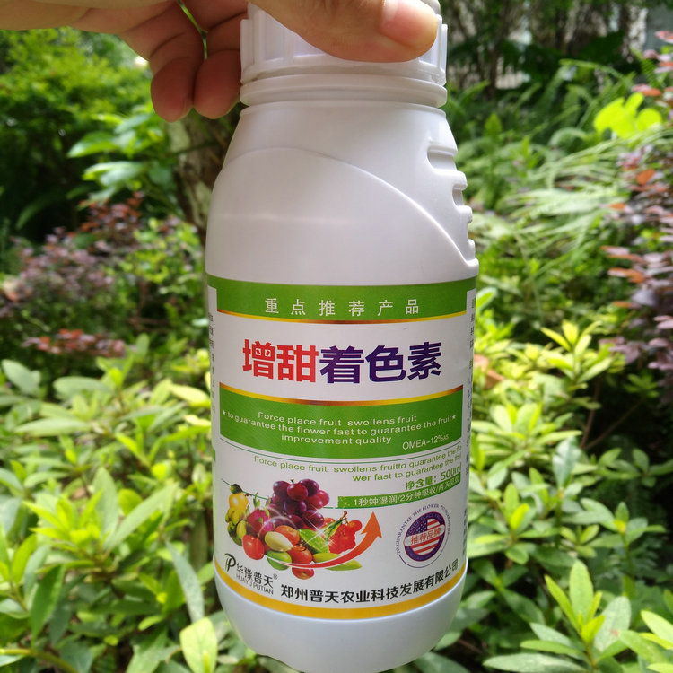 果树肥料 着色增甜剂 葡萄李子桃子芒果专用 增甜防裂果上色在类目 农用物资, 肥料, 新型肥料中 - 来自Buy2taobao.com提供专业的淘宝代购服务
