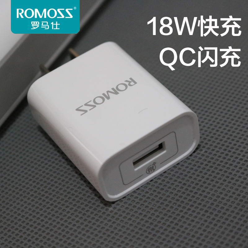 Luoma Shi QC2.0 Flash charge 3.0 Charger Apple mobile phone currency type-c Android Huawei glory Fast chargingin the 3C Digital Accessories, Cell Phone Accessories , Mobile phone charger category - from Buy2taobao.com to provide professional Taobao agent buy service