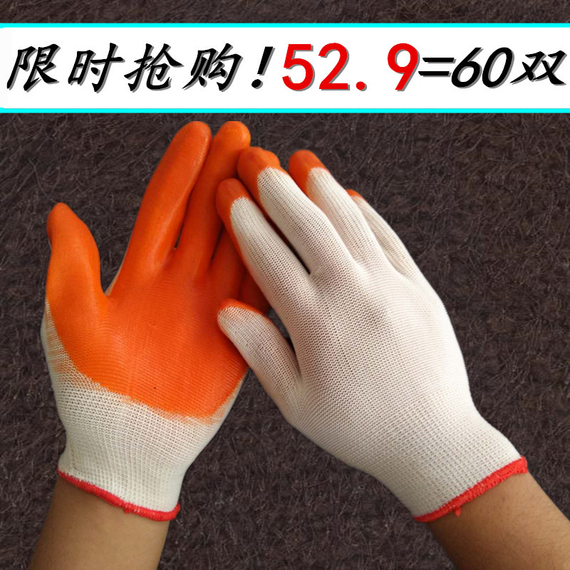 Time limit Panic buying Gloves wear-resisting PVC Dichotomanthes Rubber gloves Thin section work protectin the Home Daily , Protective Equipment , Protective gloves category - from Buy2taobao.com to provide professional Taobao agent buy service