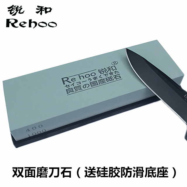 锐和牌400目-1000目粗细两用双面磨刀石 木工刀用家用菜刀磨剪刀|msdalam kategori luar/Mountaineer/Camping/Aksesori perjalanan, alat/Multi-alat, Pisau mengasah berkaitan, Whetstone - dari Buy2taobao.com untuk memberikan perkhidmatan ejen Taobao profesional membeli