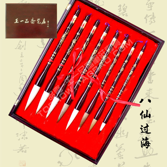 Q-湖州王一品斋笔庄文房四宝毛笔套装 新八仙过海 湖笔狼毫羊毫紫|ruв категории электронный словарь/электрический бумажных книг/канцелярские принадлежности, рисовальный прибор/живописи материалов/каллиграфия товаров, кисть - от Buy2taobao.com для оказания профессиональной услуги покупки агента Taobao
