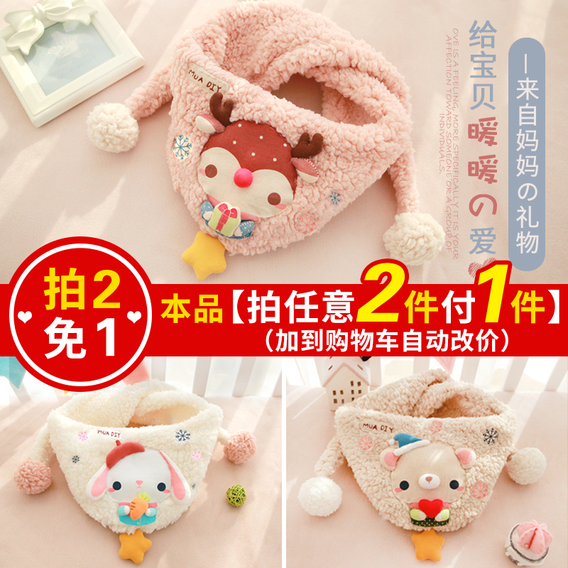 mua手工制作成人孕期用品宝宝保暖围巾孕妇打发时间手工材料包在类目 童装/婴儿装/亲子装, 帽子/围巾/口罩/手套/耳套/脚套, 围巾中 - 来自Buy2taobao.com提供专业的淘宝代购服务