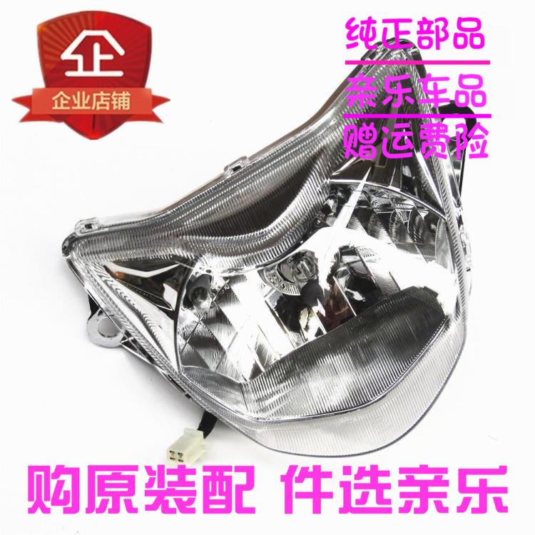 Ling wood motorcycle parts HJ125T-18 The headlamps Headlamp Assemblyin the Motorcycle/Equipment/Fitting , Others Motorcycle Accessories category - from Buy2taobao.com to provide professional Taobao agent buy service