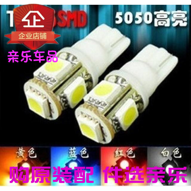 摩托车配件LED改装鬼火EN125 EN150巧格转向灯饰仪表T10雾行车灯|ruв категории мотоцикл/оборудование/аксессуары, других поставок мотоциклов - от Buy2taobao.com для оказания профессиональной услуги покупки агента Taobao