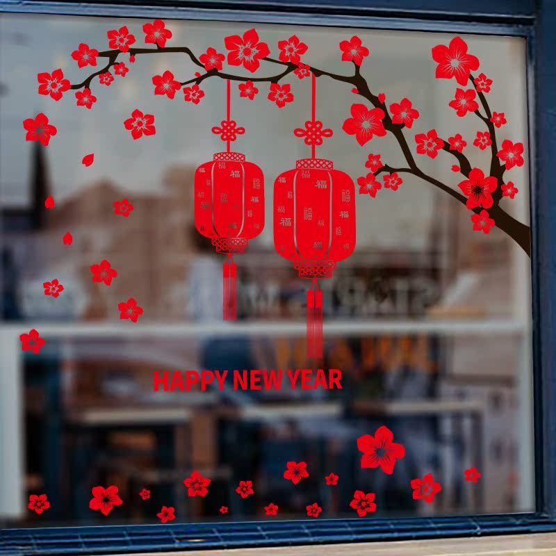 新年装饰2019春节用品贴纸玻璃橱窗梅花灯笼墙贴纸画年画窗花贴纸|msdalam kategori bekalan perayaan/hadiah, kata-kata hi/potong kertas/pelekat - dari Buy2taobao.com untuk memberikan perkhidmatan ejen Taobao profesional membeli