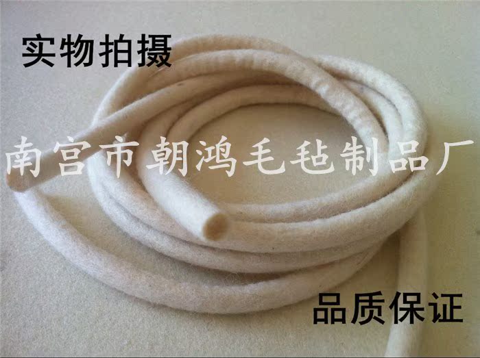 定制工業毛氈繩純羊毛氈條繩密封吸油毛氈條羊毛氈導油繩在類目 特色手工藝, 少數民族特色工藝品, 東鄉族中 - 來自Buy2taobao.com提供專業的淘寶代購服務