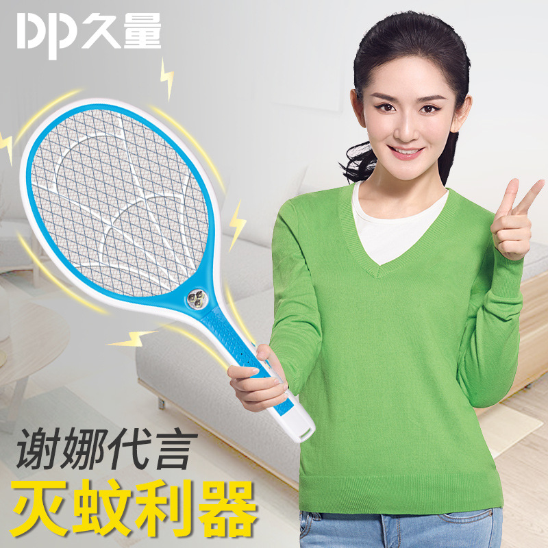 久量大號USB充電可換锂電池電蚊拍電子驅蚊器滅蚊拍神器蒼蠅拍825在類目 居家日用, 驅蟲用品, 超聲波驅蚊器/電子驅蚊器中 - 來自Buy2taobao.com提供專業的淘寶代購服務